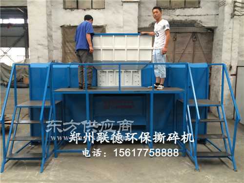 塑料撕碎機是目前最為高效產(chǎn)品s2聯(lián)德機械圖片