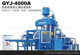 【液壓砌塊機(jī)】?jī)r(jià)格,廠(chǎng)家,圖片,泉州聯(lián)達(dá)市政機(jī)械制造-