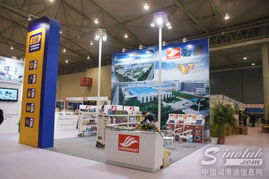 深圳市威爾菲汽車用品科技參展成都全國汽配會(huì)