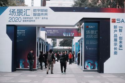 100個(gè)新場景、100個(gè)新產(chǎn)品發(fā)布 成都加速融入全球智能制造產(chǎn)業(yè)創(chuàng)新趨勢