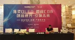 液晶拼接墻行業(yè)動(dòng)態(tài),液晶拼接墻新聞動(dòng)態(tài) pjtime.com液晶拼接墻頻道