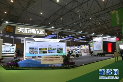 天府新區展館閃耀農博會 科技賦能公園城市，盡顯現代感與未來范